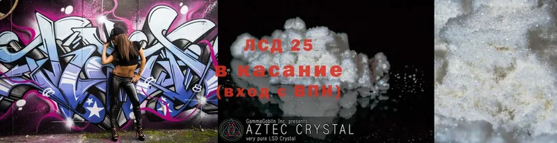 Лсд 25 экстази ecstasy  blacksprut вход  Болгар 