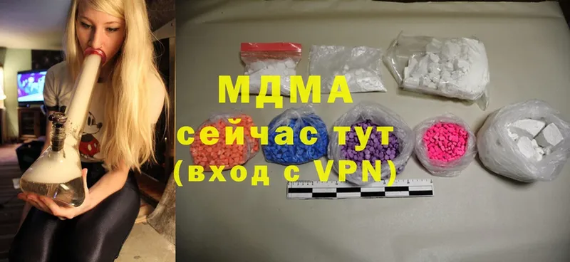 MDMA VHQ  OMG ТОР  Болгар 