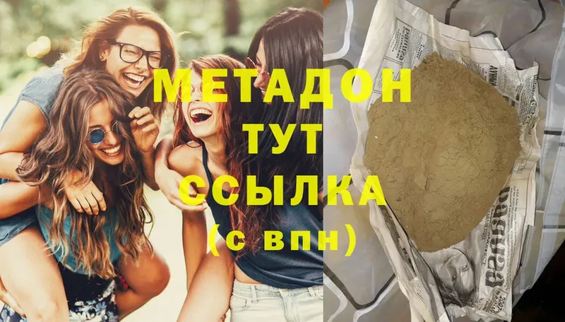 МЕТАДОН мёд  Болгар 